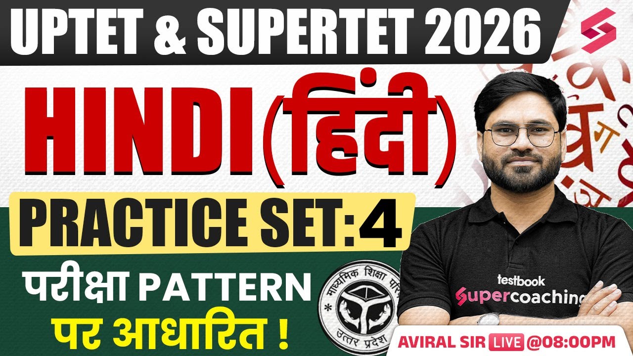 UPTET/SUPER TET Hindi Classes 2026 | UPTET/SUPER TET Hindi Practice Set 4 By Aviral Sir