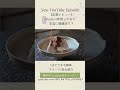 【正直レビュー】Vitamix 6年使ってみて。本当に価値あり？