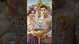 #ทวินเฟลม #คู่รักศักดิ์สิทธิ์ #คู่รักภารกิจ #ความรัก #รักไร้เงื่อนไข #twinflame