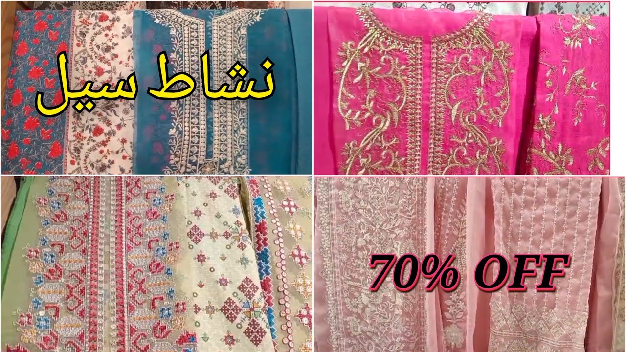 Самая большая распродажа в Нишате: скидка 70%. Новое поступление зимней коллекции.