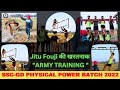 Sscgd physical power batch 2022  jitu fouji   army training 