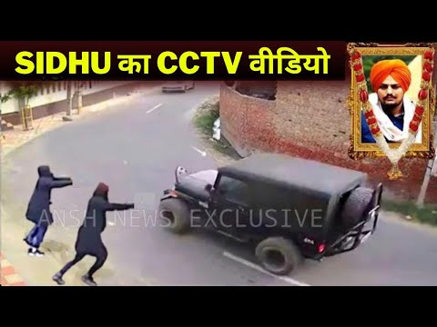 Sidhu Moose Wala Antim Yatra | Sidhu Moose Wala Death News Live | Last Journey Sidhu Moose Wala