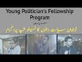 Young Politician's Fellowship Program YPFP Golden Chance For Young Generation To Join The Politics
