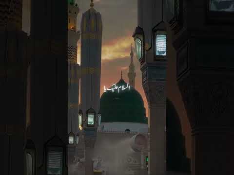 رقت عيناي شوقا دعاء دين يارب الله اللهم صل وسلم على نبينا محمد