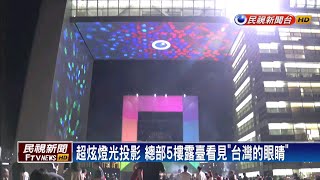 霸氣! 民視中秋烤肉趴龍蝦烤乳豬隨你吃－民視新聞