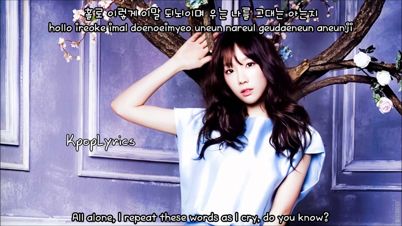 Taeyeon Love That One Word English Subs Romanization Hangul Hd You Taeyeon Love That One Word English Subs Romanization Hangul Hd You