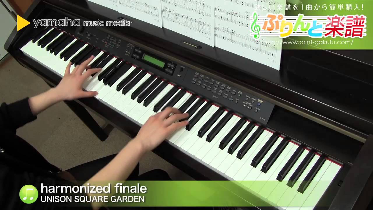 Harmonized Finale Unison Square Garden ピアノ ソロ 中級 Youtube