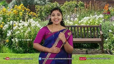 First Bell 2.0 STD 01 Malayalam Class 01