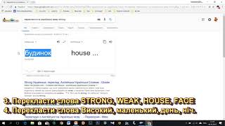 2 клас 13 урок. Пошук інформації в мережі Інтернет 2 клас 13 урок. Пошук інформації в мережі Інтернет