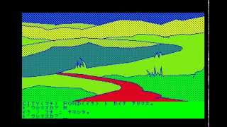 サラダの国のトマト姫 ADV1 PC-6601版