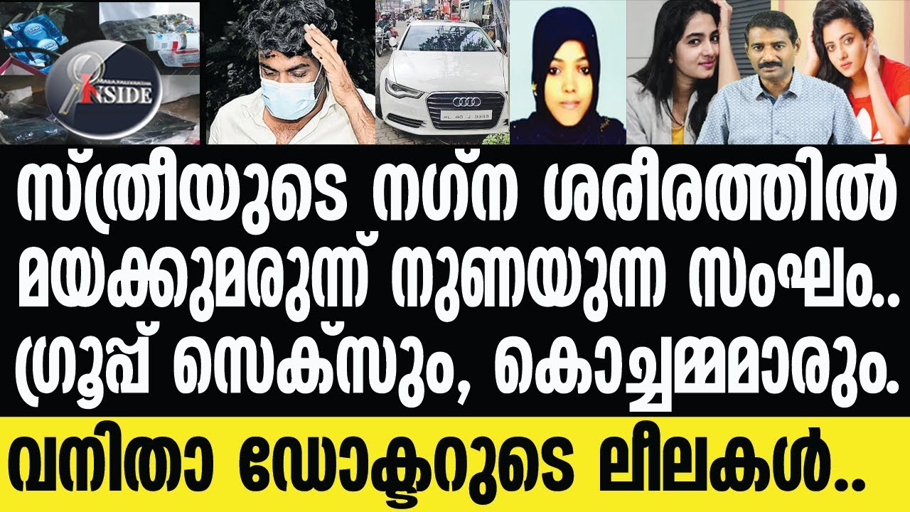 Phone സൈജുവിന്റെ ഫോണും..