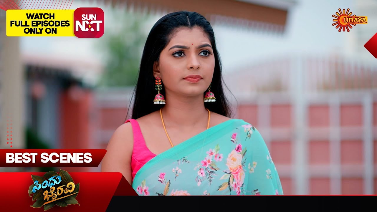 Sindhu Bhairavi  - Best Scenes | 14 Jan 2026 | Kannada Serial | Udaya TV
