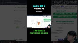 이걸 먼저 보라고?