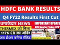Future रिटेल की दिवालिया प्रक्रिया शुरू, पहला क्रिप्टो कार्ड लांच, 3 स्टॉक 2-3 हफ्ते में 14-20% कमाई
