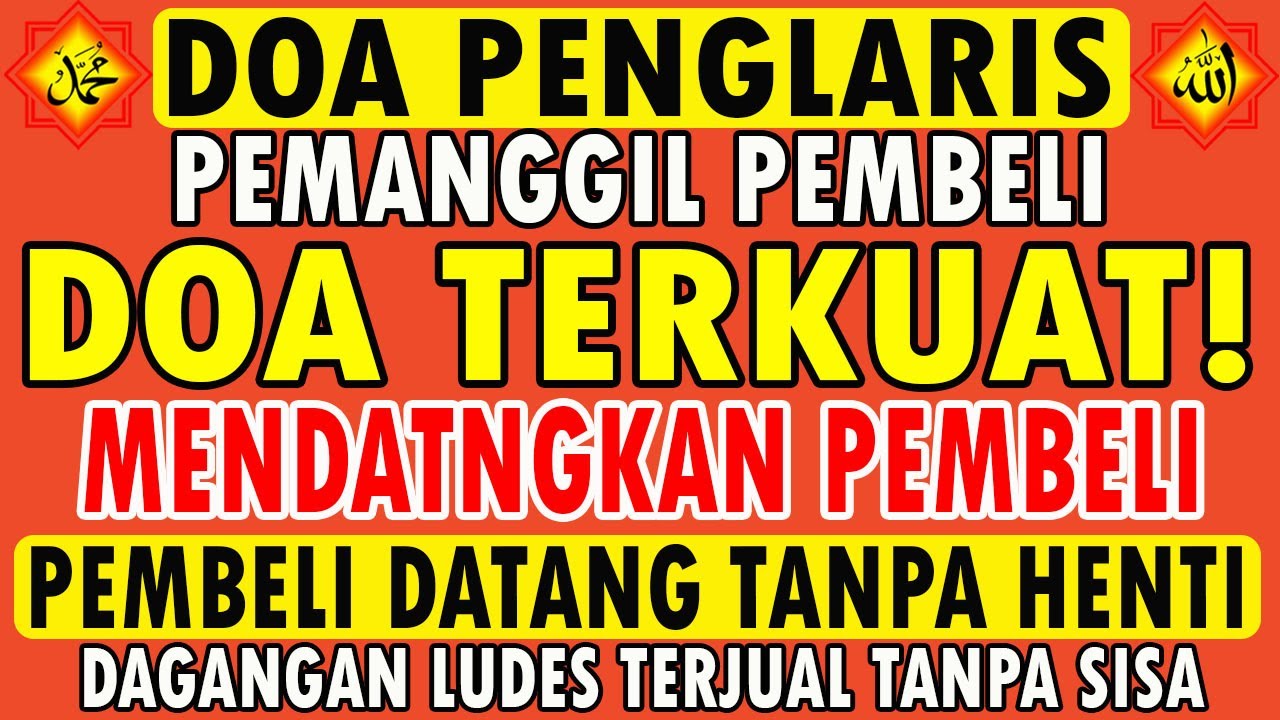 KUNFAYAKUN! PUTAR DI TEMPAT USAHA, AYAT PELARIS JUALAN MUSTAJAB, PENARIK REZEKI DARI SEGALA PENJURU!