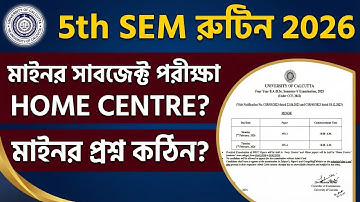 CU 5th semester exam date 2026 | CU 5th semester exam date | CU 5th semester exam Home centre 