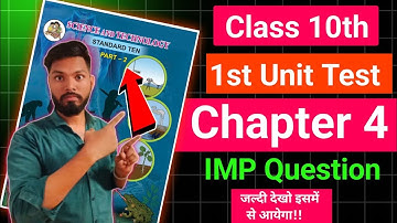 class 10th science 2 most important question first unit test exam 2024 sd tech chapter 4 science 2 ✅
