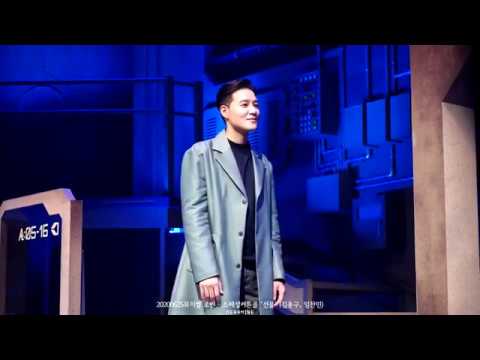 20200625 뮤지컬 로빈 - 스페셜커튼콜 '선물' (김종구,임찬민)