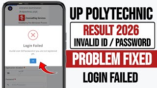 up polytechnic score card invalid user id or password problem | jeecup 2026 result login failed