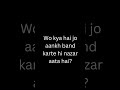 Comment If You Know the Answer