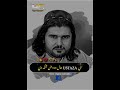 Gilaman Wazir Khig Nazam Gilaman Wazir Poetry Waziristan Poetry Viral Waziristan Gilamanwazir 