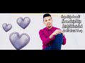 Siciid tariq ma ceeba jaeyl tru love sad 2018