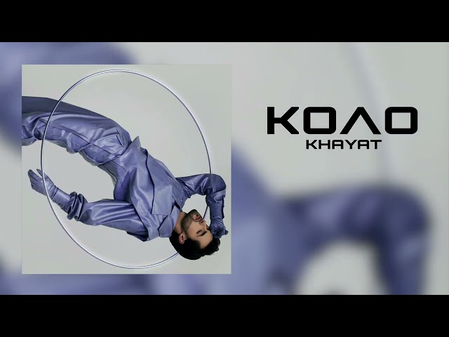 Khayat - Коло