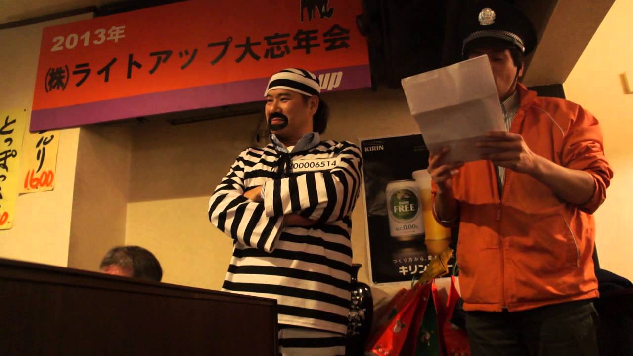 ｻﾝﾄﾞｳｨｯﾁﾏﾝ「母からの手紙」 忘年会でやってみた。 YouTube