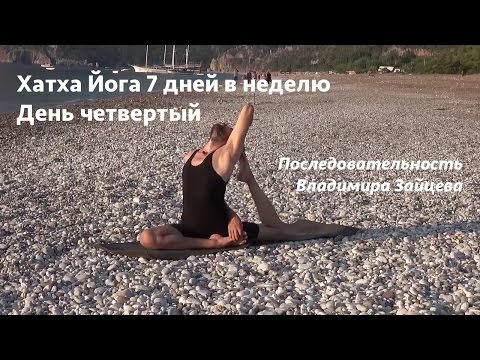 Video: Plaub txoj hauv kev tseem ceeb ntawm yoga yog dab tsi?