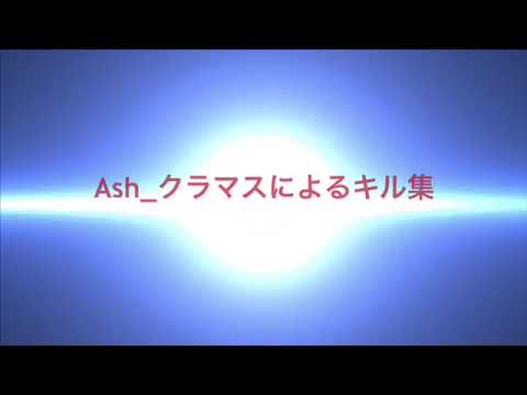 【 荒野行動 】キル集Part1！