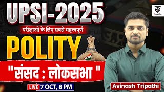 UPSI Exam 2025 Polity संसद : लोकसभा  | Concept \u0026 MCQs#23...Avinash Sir
