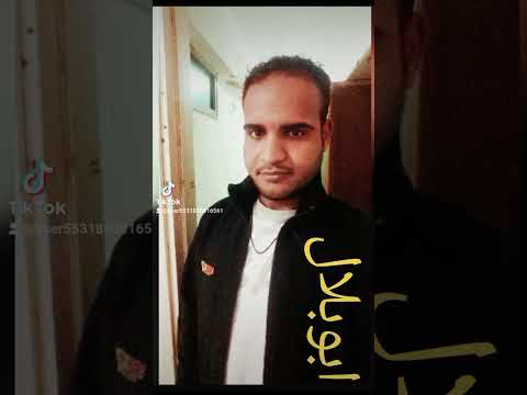 احمد عادل اه ياعيون السهاره فين حبيب قلبى تصميمي اكسبلور دويتو تصميم فيديوهات  لايك