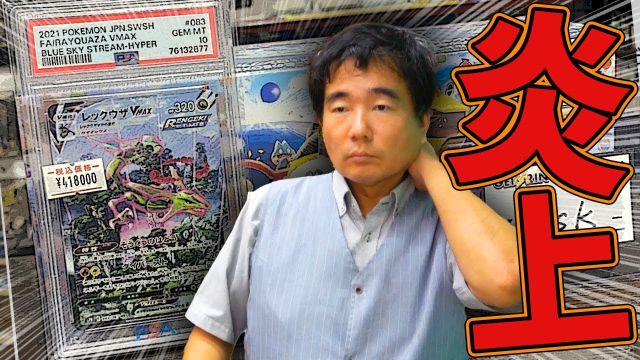 お店のミスだが不足未金を支払え⁉︎無理筋な気はする。だが弁護士の驚きの回答はコレ