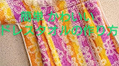 今治タオル 2枚のバスタオルで作る簡単湯上りワンピースの作り方 バスローブ Youtube