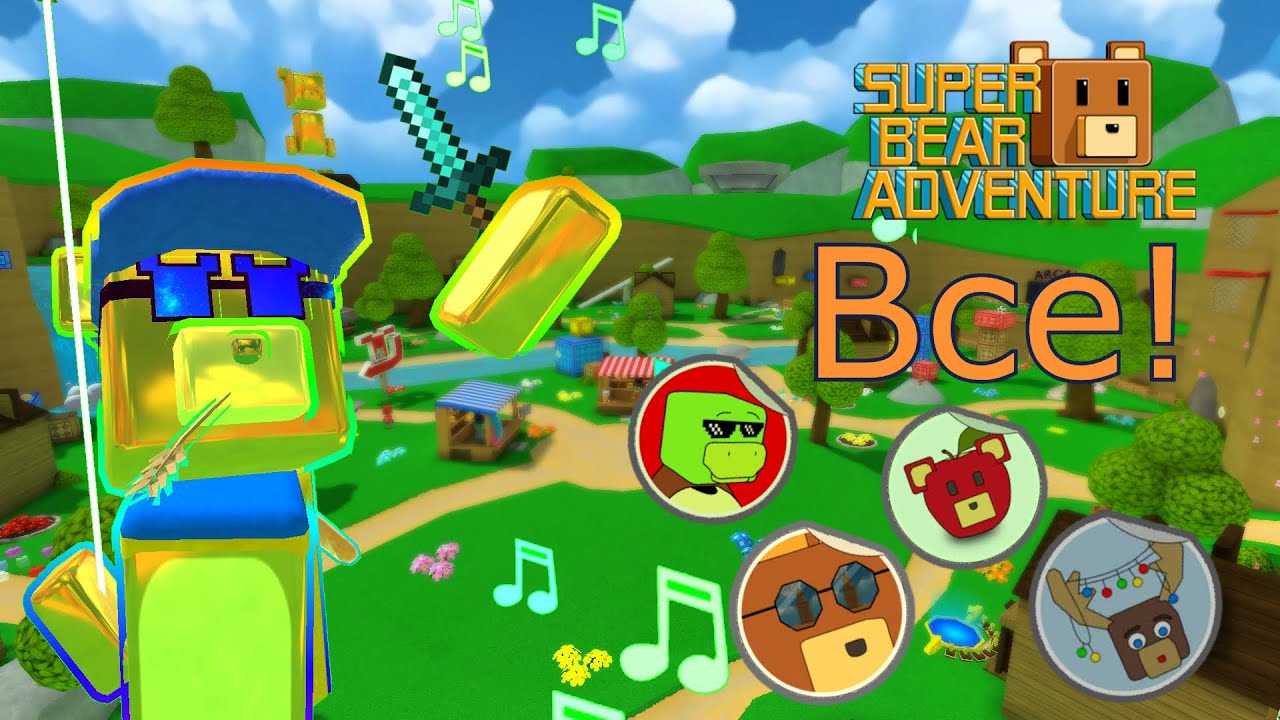 Собрал ВСЕ стикеры в сба! #sba #superbearadventure #shorts #шортс