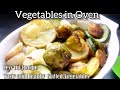 Easy n healthy oven roasted vegetables recipe  tasty mixed roasted veggies in oven