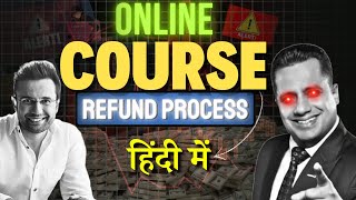 Can you get the refund ? Online Courses Scam In India | Refund Policy for E Commerce and Courses