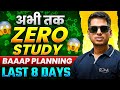 ZERO Study Se TOP Marks? 😲 | Last 8 Days Strategy | Class 12 HSC Board