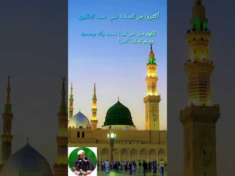 ياعم صلي على النبي