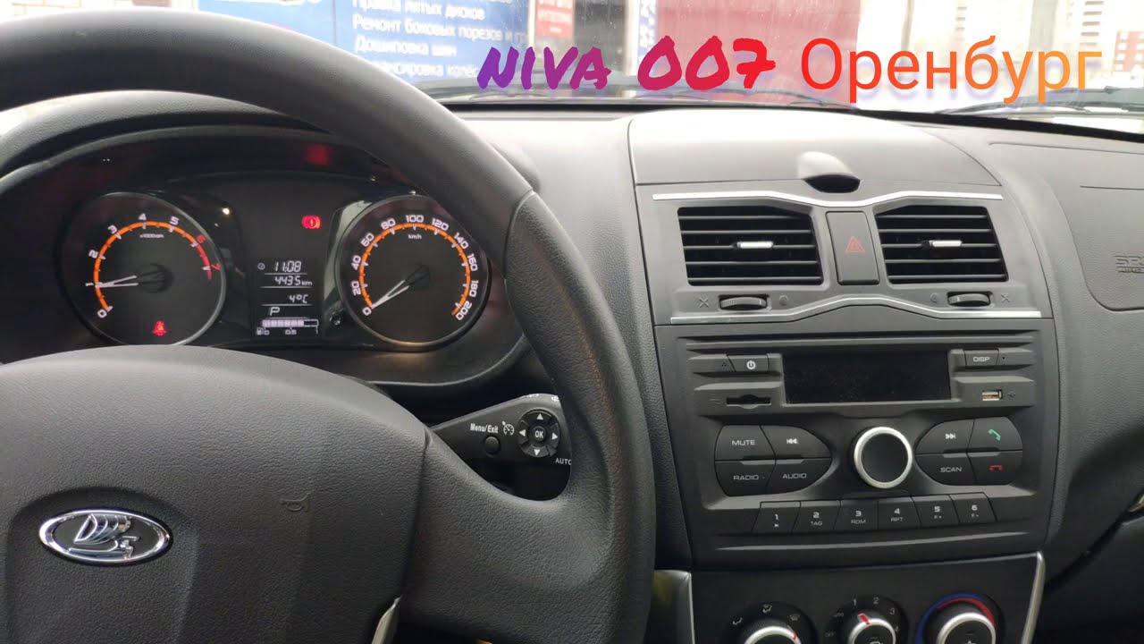 ЗАМЕНА МАСЛО ДВС С АКПП, УБИРАЕМ СКРИП ТРОСИКА РУЧНИКА ЛАДА ГРАНТА ...