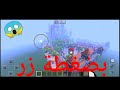كيفية بناء مدينة كاملة أو منزل أو قصر بضغطة زر لا يفوتك كيفية بناء مدينة كاملة أو منزل أو قصر بضغطة زر لا يفوتك