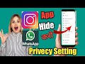 Bina kisi app ke whatsapp instagram hide karosuper trick applockhideapp whatsapphiddenfeatures