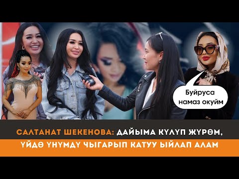 Video: Дацк жакшы аткарылды