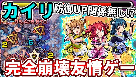 かいり