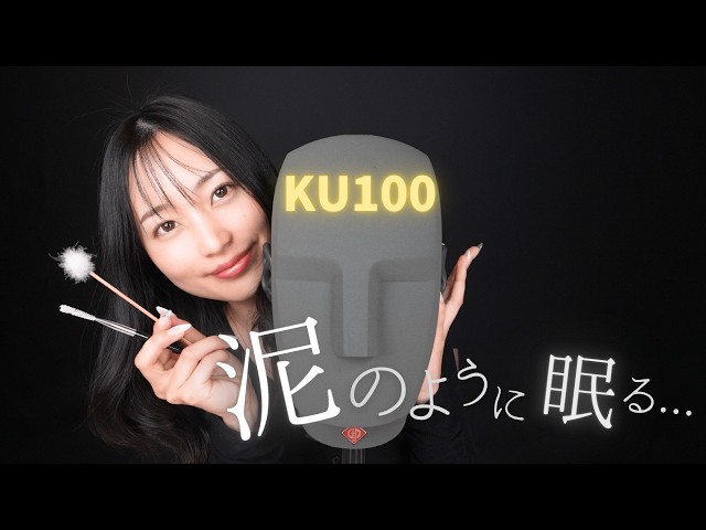 【ASMRコラボ】明らかな音質の違い…耳かき/タッピング/囁き😴feat.君キュン