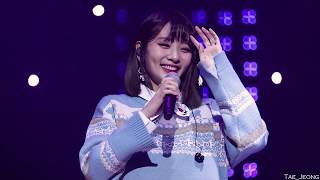 [181118] 볼빨간 사춘기 (Bol4) - My Trouble (드라마 WHY OST) @용인시 수험생을 위한 특별콘서트 By. TaeJeong