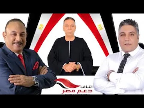 حشمت ابو حجر النائب الوحيد في مصر الذي استحوذ على حب الجماهير وعشان كدا احنا اخترناه
