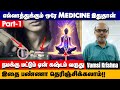  important tips to save your life  by vamsi krishna  pmc tamil