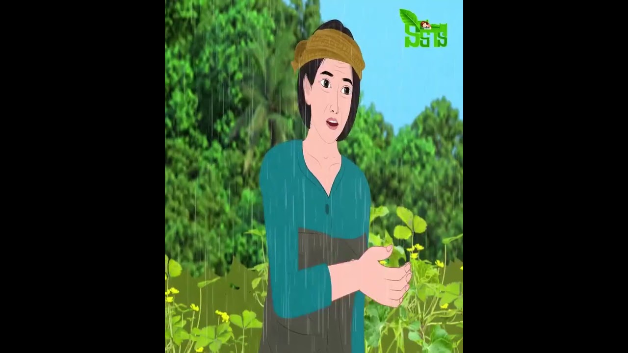 កំពូលមនុស្ស ភាគ១