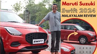 New Swift 2024 | Maruti Suzuki Swift Malayalam Review | Difference between the previous model